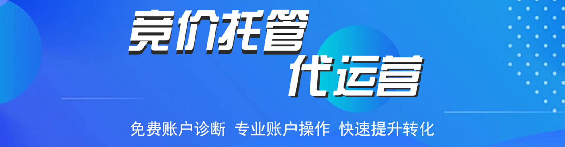 米易百度推广优化