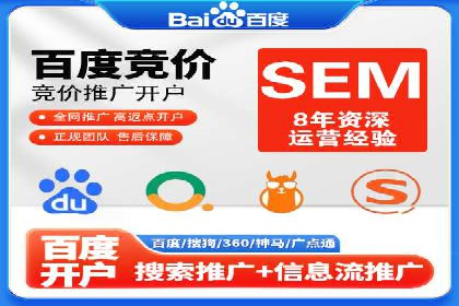 某科技公司通过信息流广告代理提升产品销量的案例