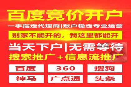 百度推广返点政策下的营销创新案例